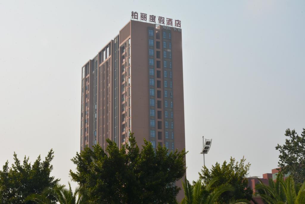 Guangzhou Boli Tianguo Apartment Zewnętrze zdjęcie